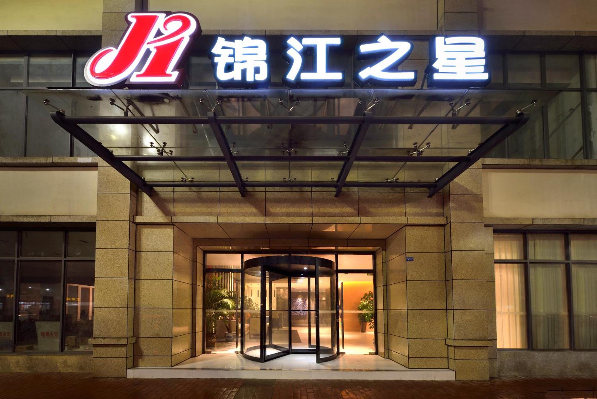 Jinjiang Inn Chengdu Dianzi Road Tianhuizhen Ngoại thất bức ảnh